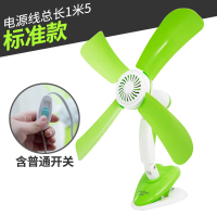 小电风扇迷你学生宿舍寝室夹式夹扇床上静音微风扇小型床头夹子式 绿色4叶标准款 原配1.5米电源线