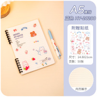 ins风不硌手活页本B5可拆卸复古简约考研轻薄大学生线圈笔记本子 A5横线-蓝色 送贴纸