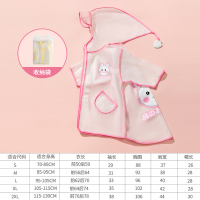 儿童雨衣女童2021防水男童幼儿园雨披小童男孩斗篷式宝宝雨鞋套装 儿童流苏雨衣-日语兔子 S