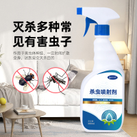 跳蚤家用喷雾驱虫灭蚊蝇杀蚂蚁臭虫跳蚤一窝端室内杀虫水剂