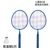 博卡羽毛球拍双拍2支装耐打耐用型初学成人男女儿童学生球39 基础款小球拍2支不送包赠1球 成品拍