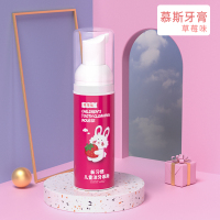 儿童u型牙刷u形手动硅胶小孩宝宝3岁以上2岁6岁软毛刷牙神器洁牙 慕斯牙膏(终生送牙膏 每月领1次 付运费即可)