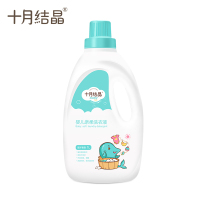 十月结晶婴儿洗衣液宝宝专用儿童衣物尿布无荧光剂新生儿洗衣液1L