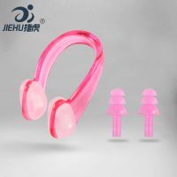 泳镜男女成人近视高清防水防雾专业游泳眼镜泳帽鼻夹耳塞装备套装 鼻夹耳塞粉色[泳镜搭配神器]