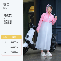 雨衣长款全身女单人2021新款夏季防暴雨男电动电瓶车骑行成人雨披 粉色常规款[双帽檐+超长遮脚] M
