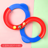 儿童锻炼玩具宝宝益智1-3岁周岁以上小孩子2-4男童5女孩开发智力6 动脑88轨道红蓝3球 收藏优先发货