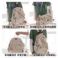 艾古大学生上课包双肩包女文艺斜挎包背包韩版百搭ins森系学院风 浅米白色 (无挂件无胸针)