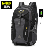 双肩包男士背包大容量旅行包户外登山包女轻便旅游行李包休闲书包 黑色USB标准版