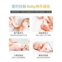 史努比婴儿油按摩滋养开背刮油bb油儿童保湿润肤油 spa推拿保湿油
