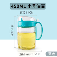 茶花酱油醋油套装组合装油罐壶油瓶油壶玻璃调料瓶家用厨房装油罐 450ml蓝色