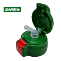 韩国杯具熊虎牌儿童保温杯配件吸嘴吸管盖硅胶盖子升级版通用 新款绿色吸管盖