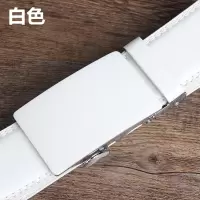 皮带男青年真皮自动扣腰带学生韩版裤带潮流个性青少年时尚全白色 白色 105cm