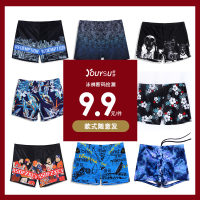 游泳裤男防尴尬速干平角宽松大码成人潮流泡温泉男士短裤泳衣套装 内衬款无护垫[款式随机发、不接受指定] 2XL(120-1