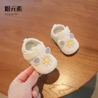 女宝宝鞋子秋季软底防滑3-6个月一岁婴幼儿学步鞋春秋女童婴儿鞋8 米色 内长9.8cm