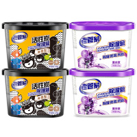 老管家干燥剂防潮剂除湿袋吸潮室内房间家用衣柜防霉吸湿袋