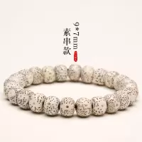 海南毛感料高密度星月菩提手串单圈21颗男女款菩提子佛珠干磨正月  素串款星月单圈[9*7]