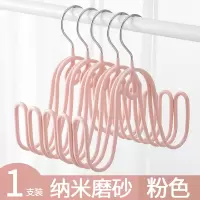 晒鞋架家用挂鞋架晒鞋子架子户外阳台晾鞋架挂钩室外凉鞋架神器 北欧粉(一个体验装)