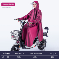 电动电瓶摩托车雨衣2021新款女长款全身防暴雨单人男夏季带袖雨披 3XL有袖雨衣-枣红[身高165cm以下遮脚+双帽檐]