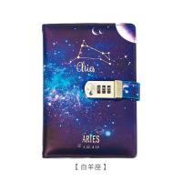 十二星座密码本带锁日记本简约文艺复古女大学生加厚笔记本子指纹密码锁记事本 白羊座