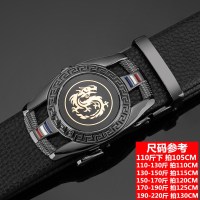 帝梵 阿玛尼男士皮带真皮自动扣裤带高档奢侈品牌腰带年轻人 5902(龙)枪色 105cm