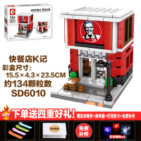 乐高积木城市系列男孩子拼装儿童礼物玩具女孩子益智动脑小盒 快餐店街景[134颗粒]