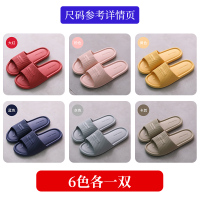 6双装夏季批发待客情侣家居用室内软底浴室洗澡防滑男士凉拖鞋女5 大红粉黄蓝灰卡其各1双 3双36/37+3双40/41