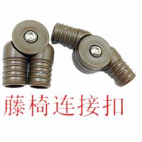 折叠编藤躺椅活动关节连接扣现代成人午休麻将椅圆管塑料配件大全 棕色一对