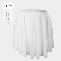 小茉莉弹力网芭蕾舞裙成人女形体服体操服舞蹈练功服纱裙半身裙 白色 均码