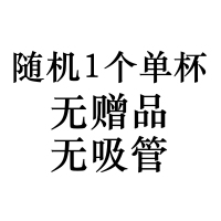 奶牛陶瓷杯子带盖吸管女生水杯高颜值情侣卡通礼物学生可爱马克杯 盲盒