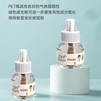 童锦电热蚊香液无味婴儿孕妇宝宝电驱蚊水家用插电式灭蚊驱蚊液器