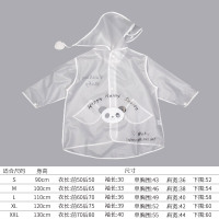 宝宝雨衣1-3岁2小童男童幼儿园婴幼斗篷黄鸭儿童雨鞋2021新款女童 白色[熊猫EVA雨衣] S