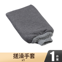 男士专用搓澡巾洗澡巾强力搓泥神器搓灰家用手套搓背后背不伤皮肤 [单个装]搓澡手套(无赠品)