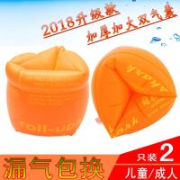 奇彩贝游泳手臂圈儿童游泳装备成人宝宝加厚浮圈臂圈浮漂泳袖 橘红色(均码成人儿童通用)