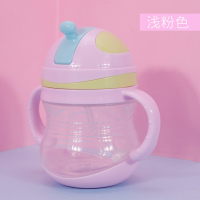 婴儿水杯喝水喝奶杯宝宝吸管重力球手柄PP水杯耐摔加厚防漏 浅粉色 水杯(250ML手柄款)