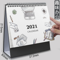 台历2021年下半年到2022年日历记事本大格子摆台商务桌面办公桌考研创意工作2备忘录月历21办公室打卡计划22 趣味办