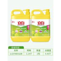 立白柠檬洗洁精去油灵家庭装家用餐饮厨房按压瓶大桶洗碗液实惠装 1120g