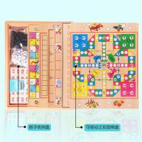 [五合一]跳棋蛇棋斗兽棋五子棋飞行棋多功能棋儿童益智棋盘游戏 ★[自由组合 合盖款五合一]任意5种棋备注留言