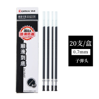 齐心0.7mm黑色中性笔ins冷淡风复古磨砂大容量高档简约商务办公用笔顺滑好用的速干子弹头学生考试专用签字笔 0.7MM