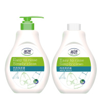 蓝漂女士专用内衣内裤洗衣液持久抑菌洗涤剂清洗剂促销装2瓶 500ml*2