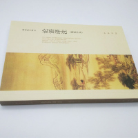 论语译注 中华书局正版(简体字本)杨伯峻译注(在学术界和读者中享有盛誉)注释精准/初高中小学生青少年课外国学书籍