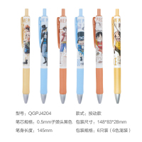 晨光文具中性笔航海王新征途系列学生用简约时尚卡通硅胶护套省力签字笔0.5子弹头按动中性笔 6支装(颜色随机)
