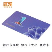 麻将机筹码卡赌场筹码币棋牌室娱乐卡片方形塑料六色无面值卡 1面值40张 银行卡厚 磨砂卡