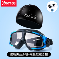 佑游泳镜高清防雾防水大框近视度数游泳眼镜装备成人儿童男女士 大框透明黑蓝