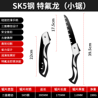 锯子家用小型手持锯树手锯折叠锯木工手工锯户外伐木锯木神器快速 [小号395mm]特氟龙SK5钢折叠锯