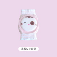 宝宝护膝夏季薄款婴儿爬行护具护肘防摔学步夏天学走路膝盖护套垫 浅粉 0-3岁均码