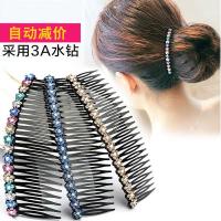 韩国发梳发饰水钻插梳刘海梳女士盘发顶夹刘海夹头饰品发箍卡发夹 白色大号
