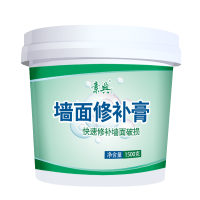 白墙面去污遮盖翻新神器白色墙体涂鸦掉皮除霉清洁剂家用修补墙膏