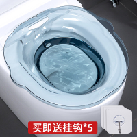 PET免蹲孕妇坐浴盆女私处洗屁股马桶产妇月子专用护理男痔疮家用 升级钢化水晶 坐/泡浴款PET材质(再送挂钩)水蓝