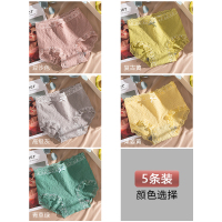 南极人高腰收腹内裤女蕾丝舒适抗菌石墨烯底档女士提臀三角短裤DF A组:豆沙色+复古黄+高级灰+果酱黄+青草绿 M