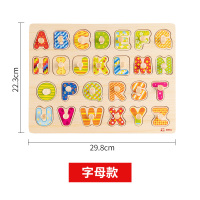 宝宝蒙氏早教手抓板积木拼图婴儿童益智区材料幼儿园小班教具玩具 字母手抓板